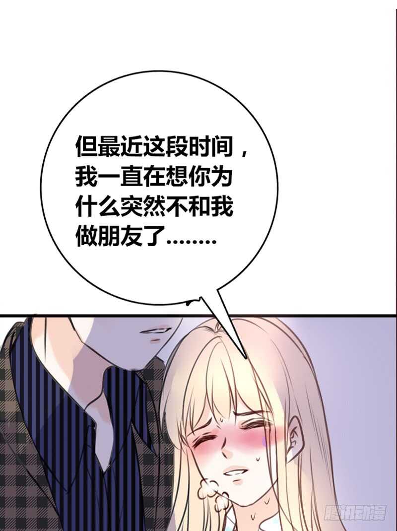 公主的女王命韩漫全集-星大大，是你吗？无删减无遮挡章节图片 