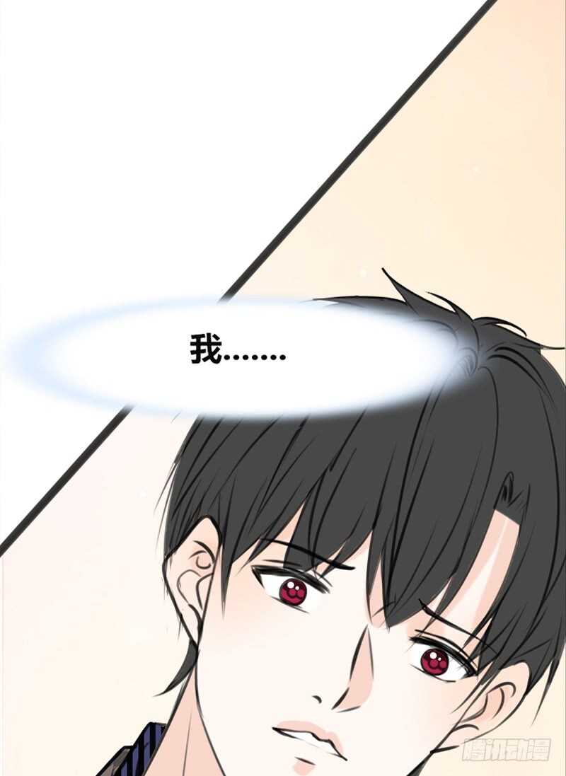 公主的女王命韩漫全集-星大大，是你吗？无删减无遮挡章节图片 