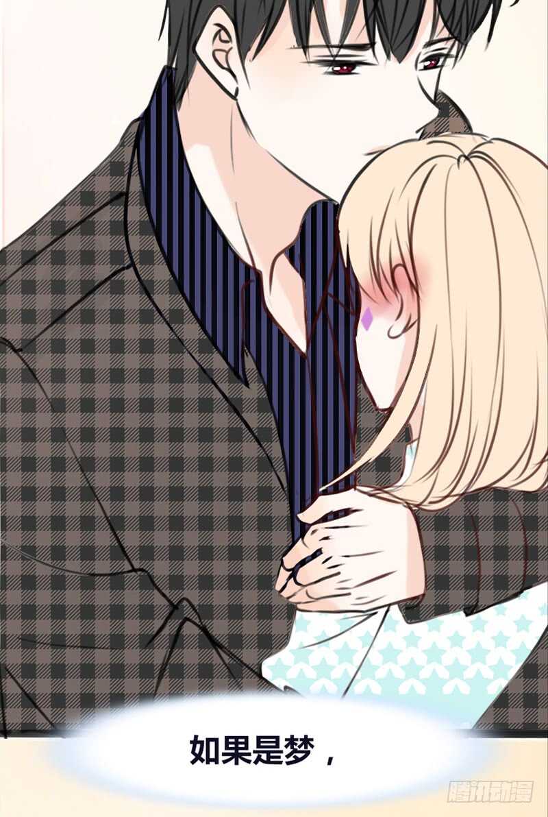 公主的女王命韩漫全集-星大大，是你吗？无删减无遮挡章节图片 