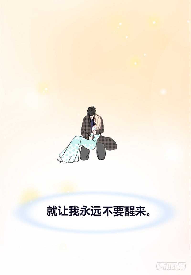 公主的女王命韩漫全集-星大大，是你吗？无删减无遮挡章节图片 