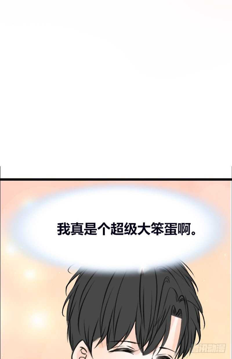 公主的女王命韩漫全集-星大大，是你吗？无删减无遮挡章节图片 