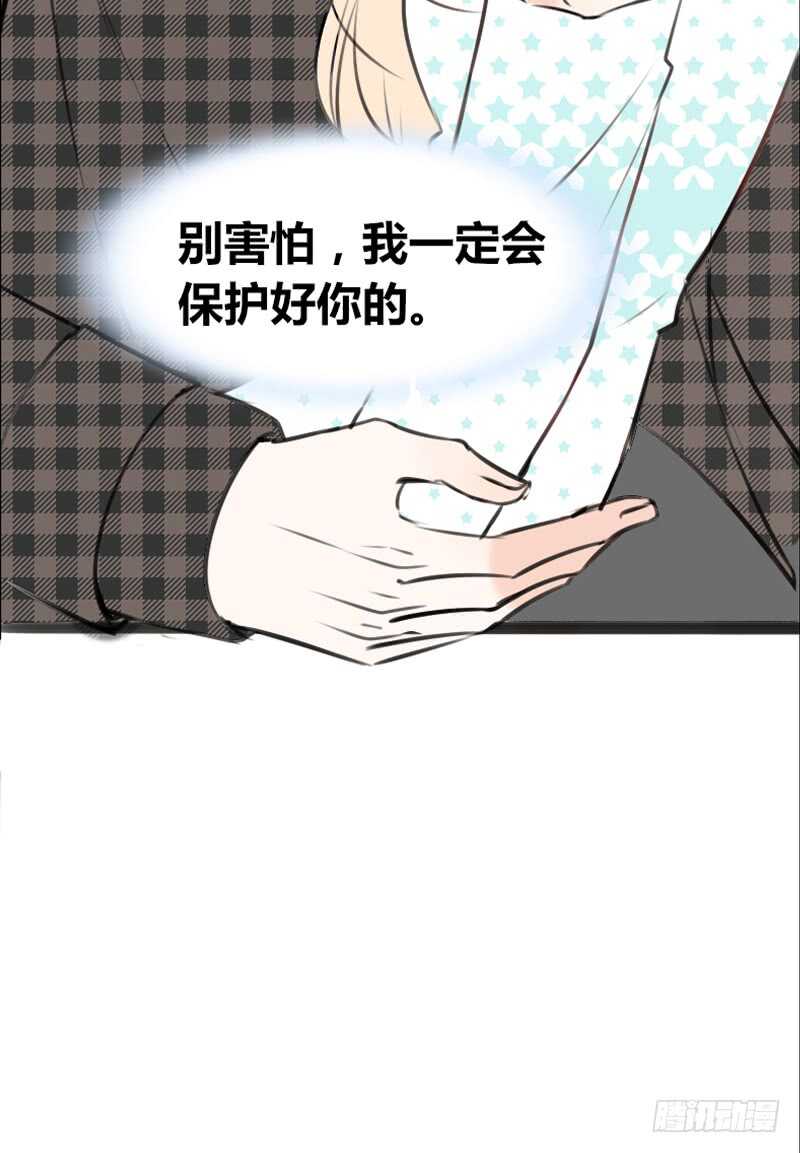 公主的女王命韩漫全集-星大大，是你吗？无删减无遮挡章节图片 