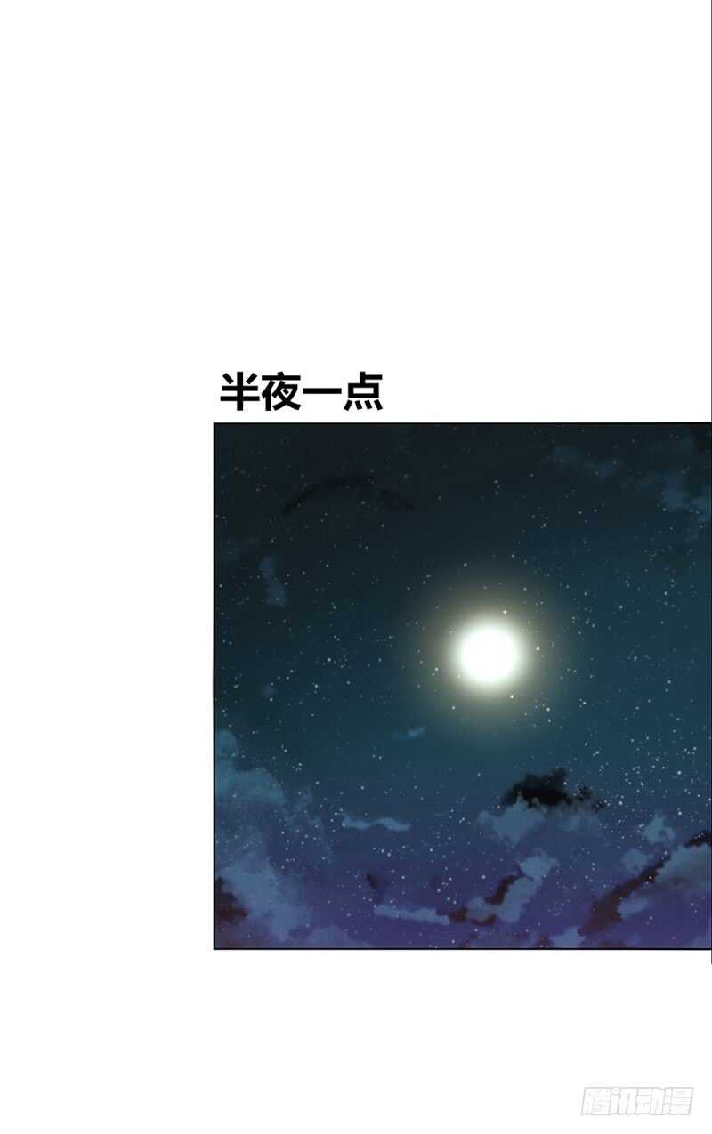 公主的女王命韩漫全集-星大大，是你吗？无删减无遮挡章节图片 