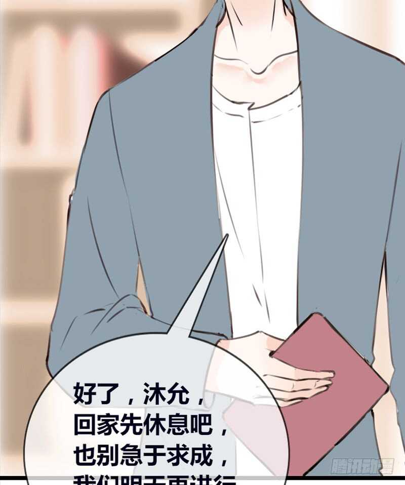 公主的女王命韩漫全集-星大大，是你吗？无删减无遮挡章节图片 