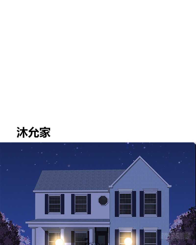 公主的女王命韩漫全集-星大大，是你吗？无删减无遮挡章节图片 
