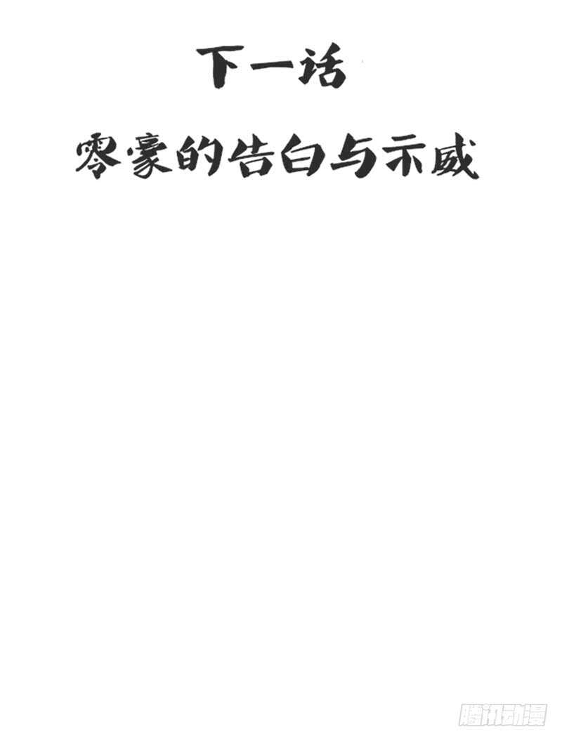 公主的女王命韩漫全集-星大大，是你吗？无删减无遮挡章节图片 