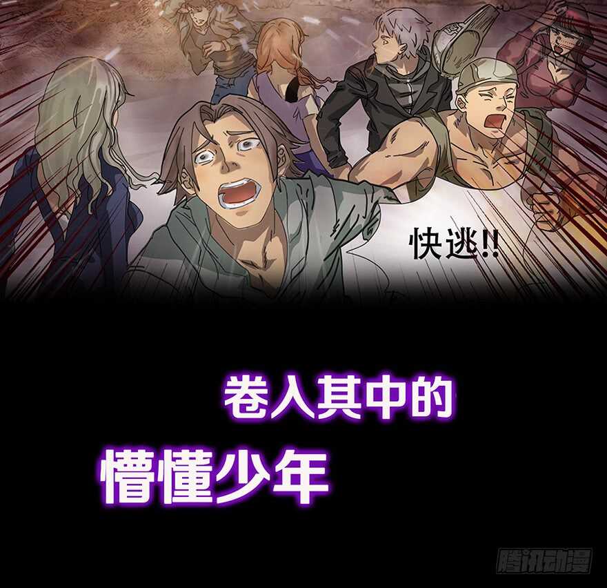 公主的女王命韩漫全集-我比他更在乎你无删减无遮挡章节图片 