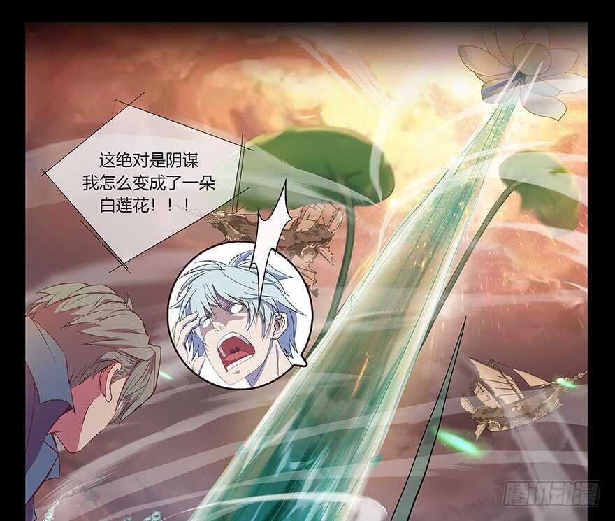 公主的女王命韩漫全集-我比他更在乎你无删减无遮挡章节图片 