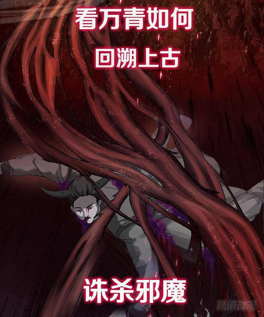 公主的女王命韩漫全集-我比他更在乎你无删减无遮挡章节图片 