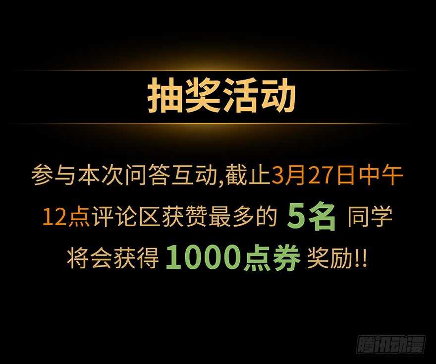 公主的女王命韩漫全集-我比他更在乎你无删减无遮挡章节图片 