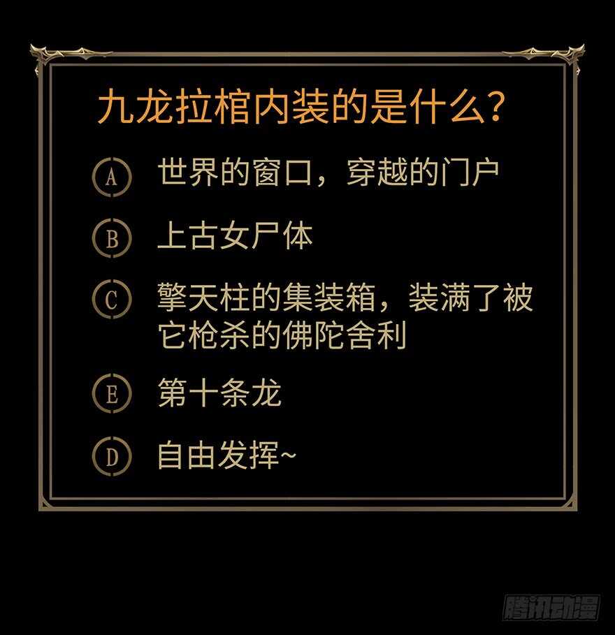 公主的女王命韩漫全集-我比他更在乎你无删减无遮挡章节图片 