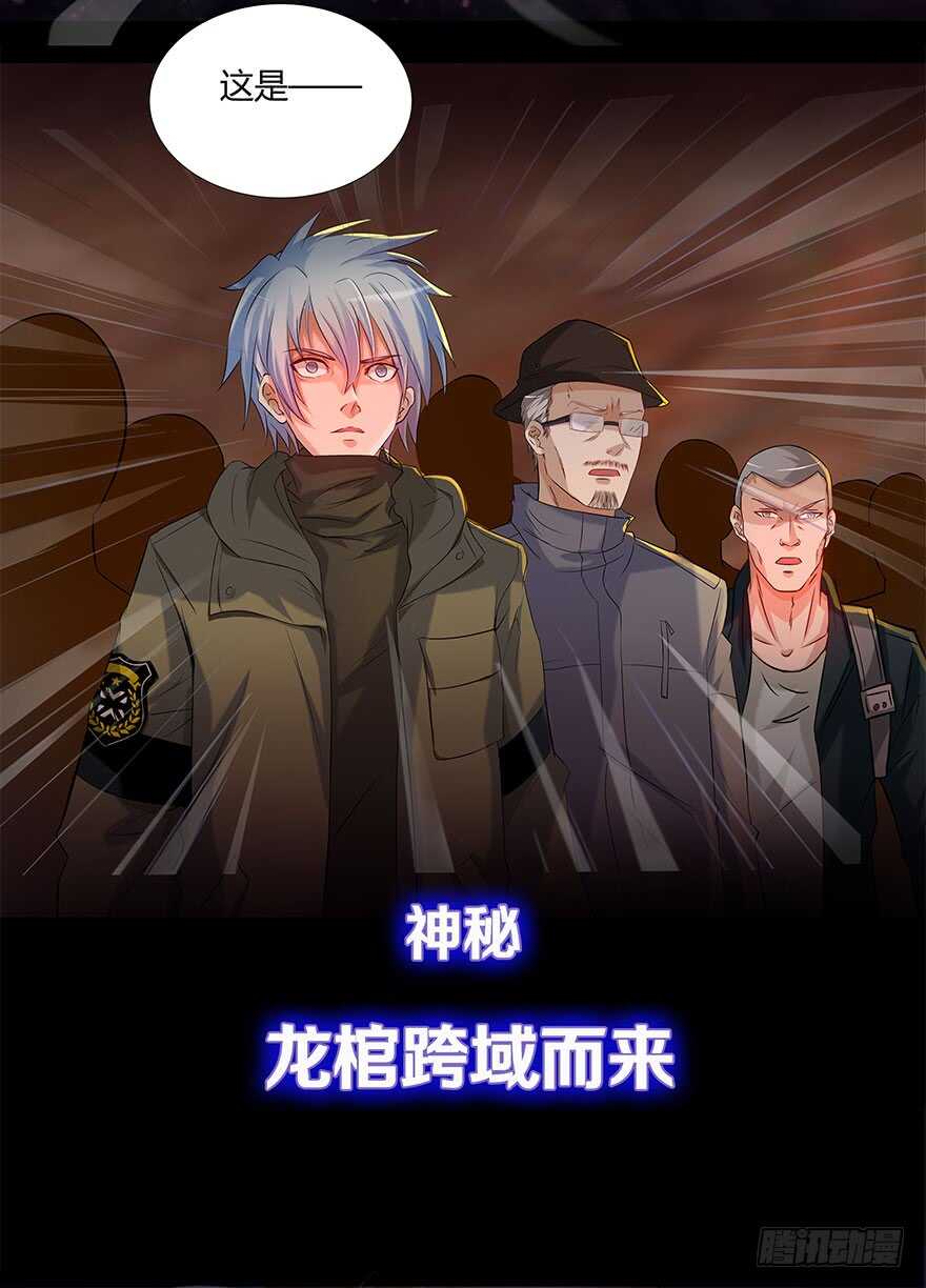 公主的女王命韩漫全集-我比他更在乎你无删减无遮挡章节图片 