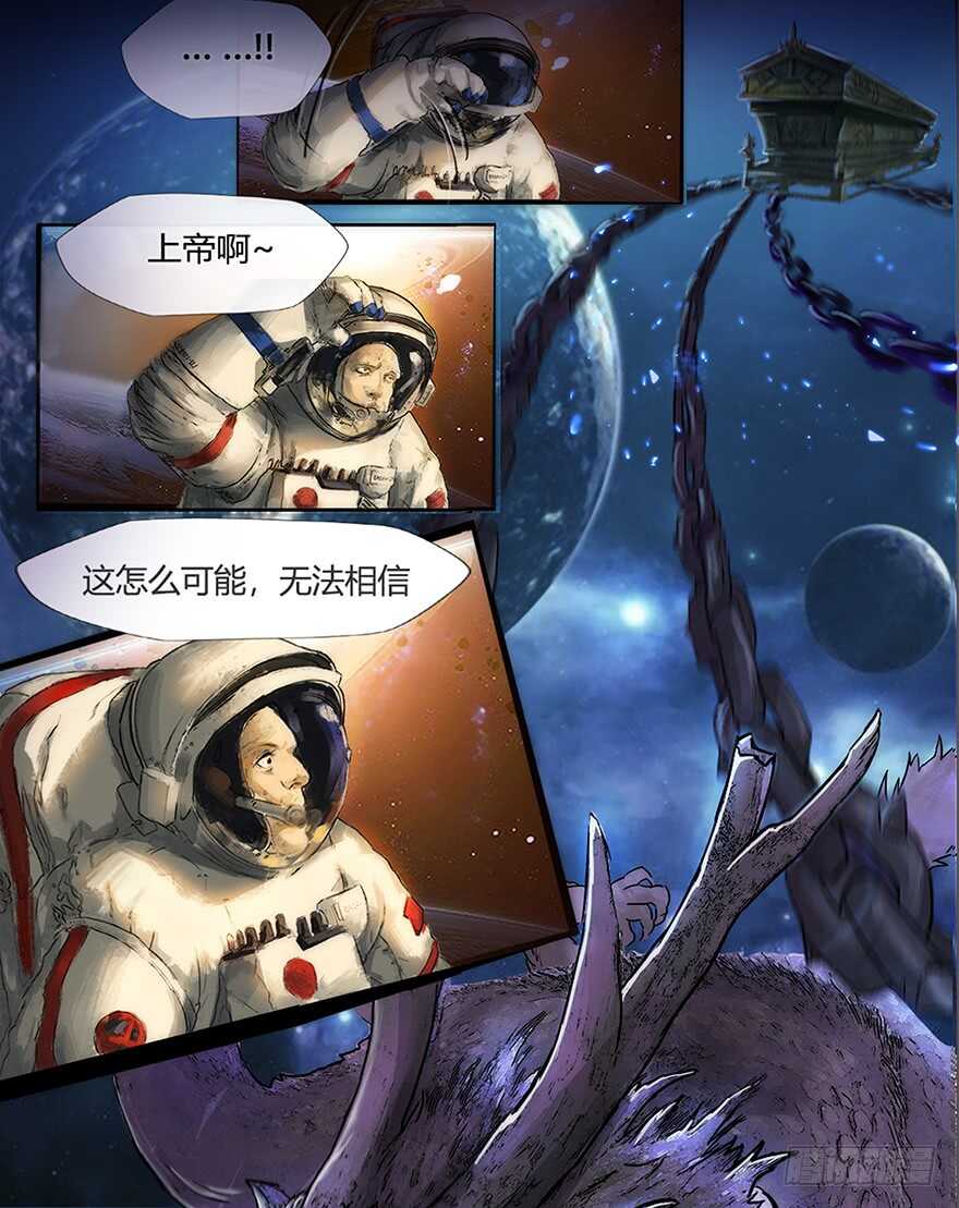 公主的女王命韩漫全集-我比他更在乎你无删减无遮挡章节图片 