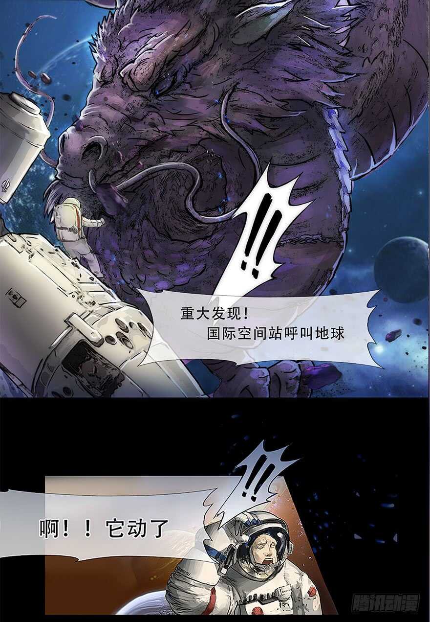 公主的女王命韩漫全集-我比他更在乎你无删减无遮挡章节图片 