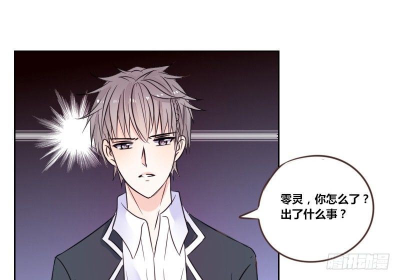公主的女王命韩漫全集-给我跪下！！无删减无遮挡章节图片 