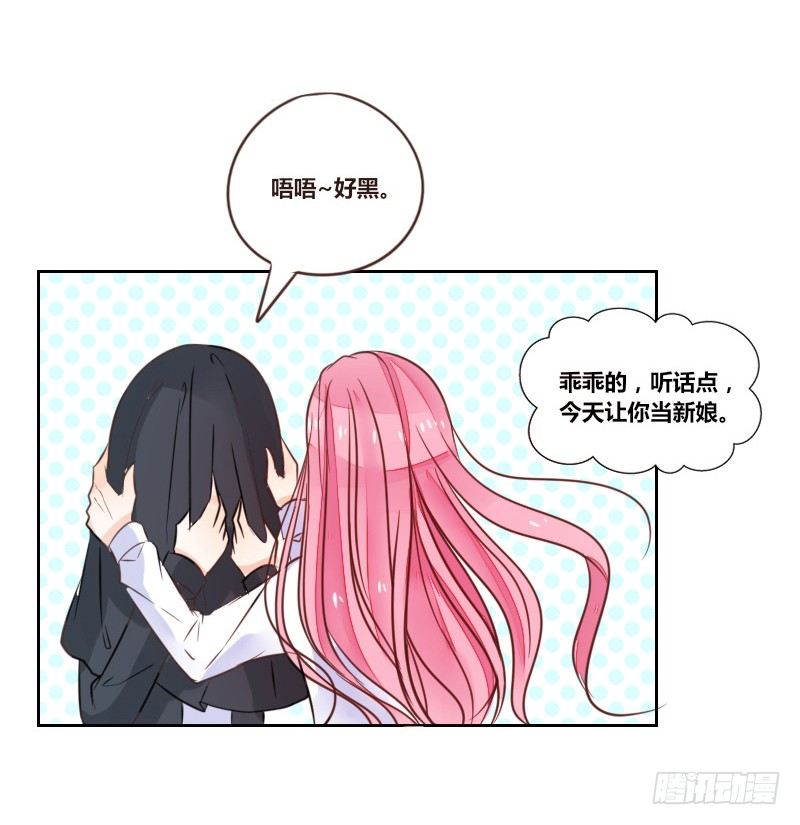 公主的女王命韩漫全集-给我跪下！！无删减无遮挡章节图片 