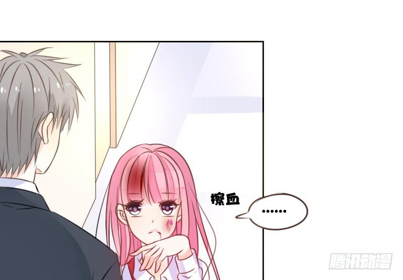 公主的女王命韩漫全集-给我跪下！！无删减无遮挡章节图片 