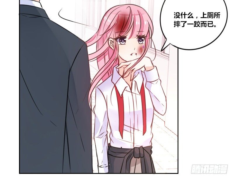 公主的女王命韩漫全集-给我跪下！！无删减无遮挡章节图片 