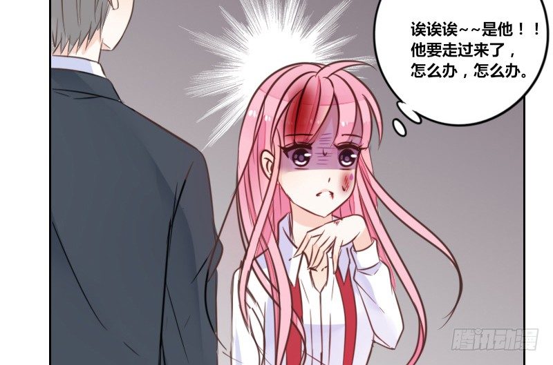 公主的女王命韩漫全集-给我跪下！！无删减无遮挡章节图片 