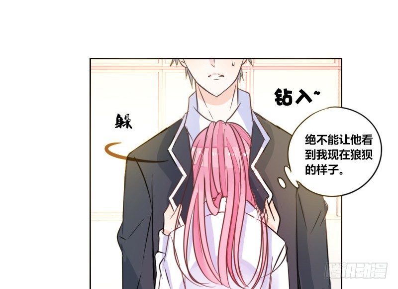 公主的女王命韩漫全集-给我跪下！！无删减无遮挡章节图片 