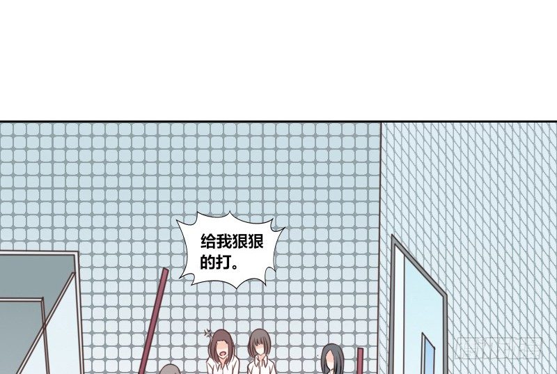 公主的女王命韩漫全集-给我跪下！！无删减无遮挡章节图片 
