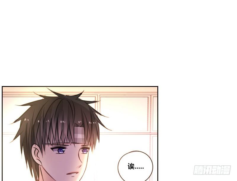 公主的女王命韩漫全集-给我跪下！！无删减无遮挡章节图片 