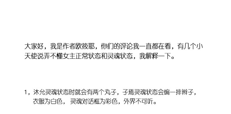 公主的女王命韩漫全集-给我跪下！！无删减无遮挡章节图片 