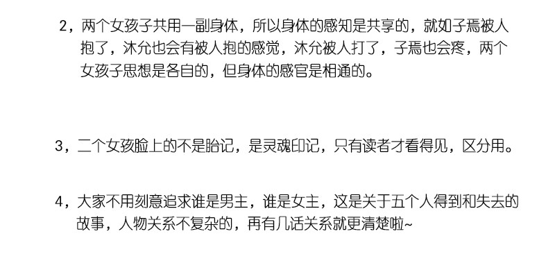 公主的女王命韩漫全集-给我跪下！！无删减无遮挡章节图片 