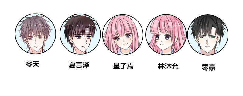 公主的女王命韩漫全集-给我跪下！！无删减无遮挡章节图片 