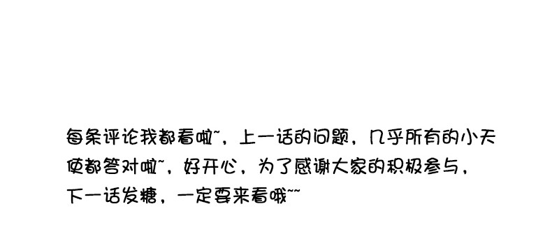 公主的女王命韩漫全集-给我跪下！！无删减无遮挡章节图片 