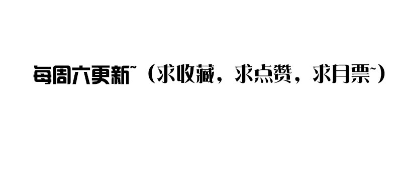 公主的女王命韩漫全集-给我跪下！！无删减无遮挡章节图片 