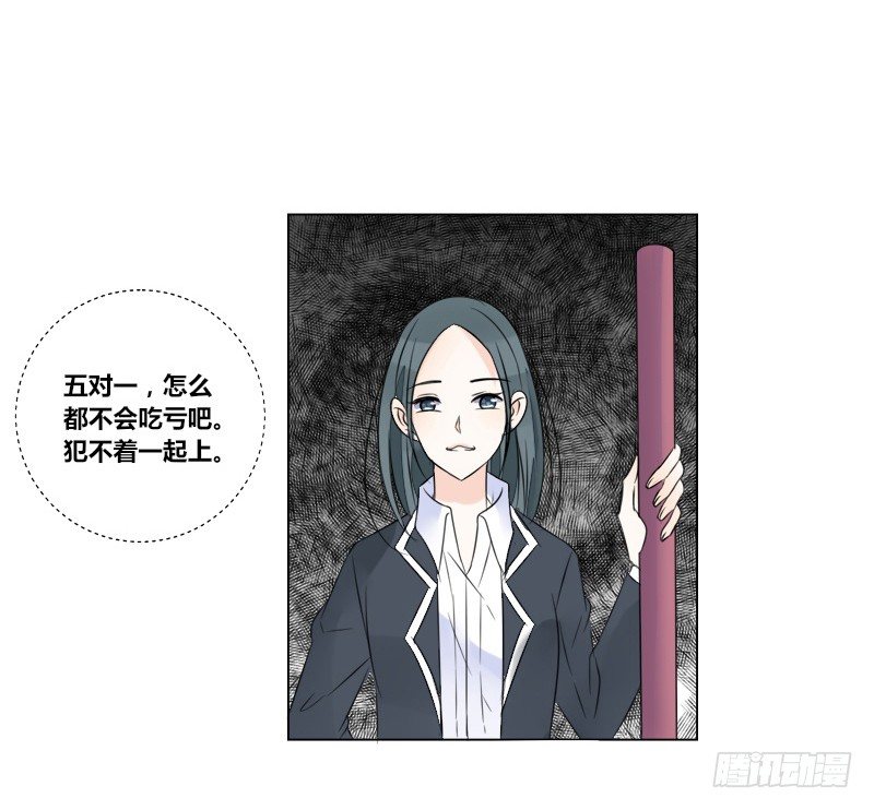 公主的女王命韩漫全集-给我跪下！！无删减无遮挡章节图片 