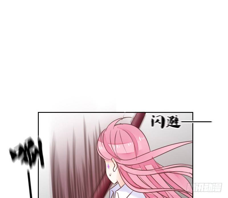 公主的女王命韩漫全集-给我跪下！！无删减无遮挡章节图片 