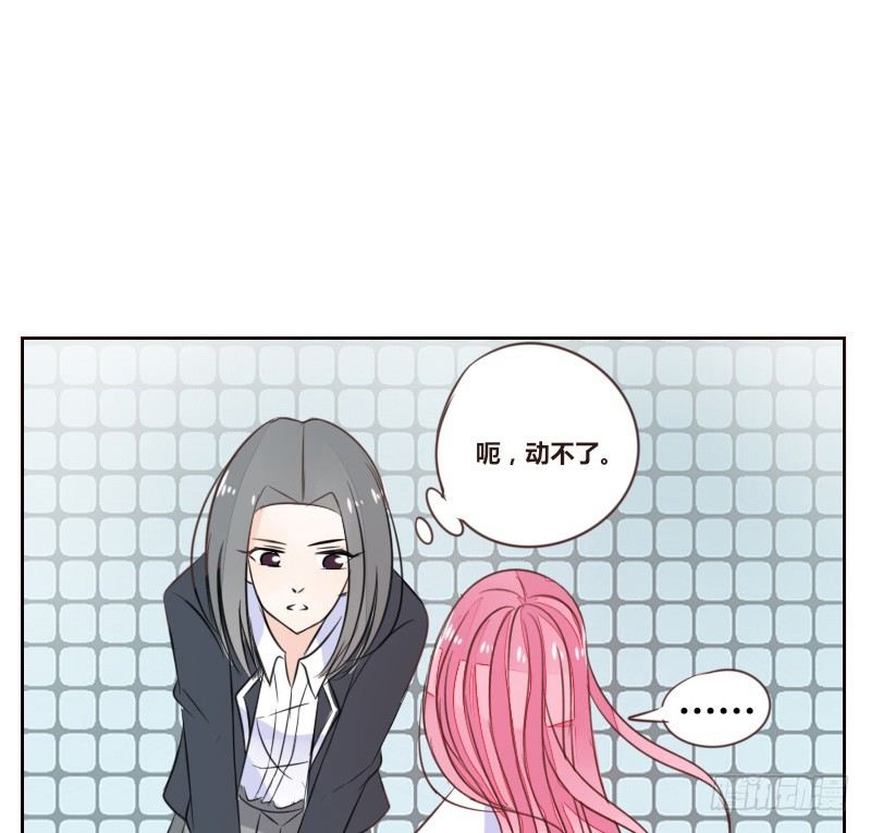 公主的女王命韩漫全集-给我跪下！！无删减无遮挡章节图片 