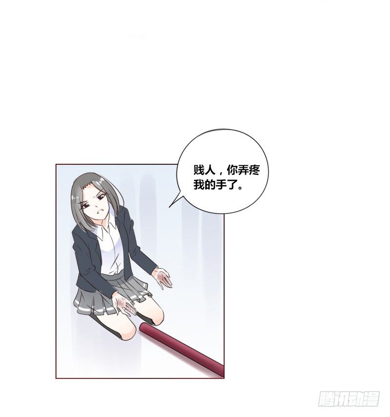 公主的女王命韩漫全集-给我跪下！！无删减无遮挡章节图片 