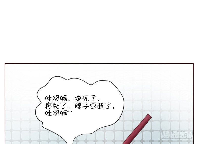 公主的女王命韩漫全集-给我跪下！！无删减无遮挡章节图片 
