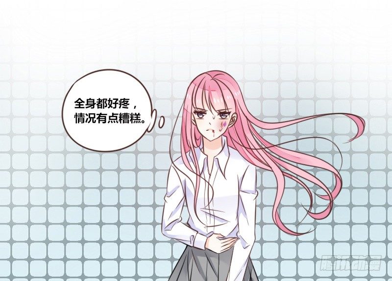公主的女王命韩漫全集-给我跪下！！无删减无遮挡章节图片 