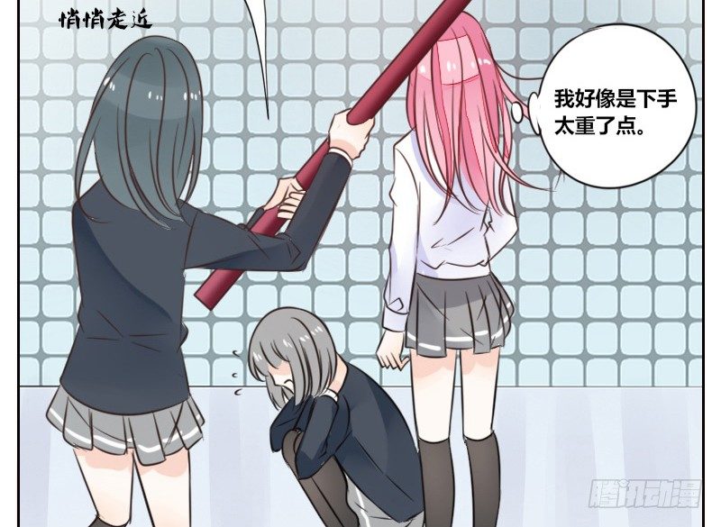 公主的女王命韩漫全集-给我跪下！！无删减无遮挡章节图片 