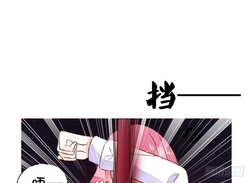 公主的女王命韩漫全集-给我跪下！！无删减无遮挡章节图片 