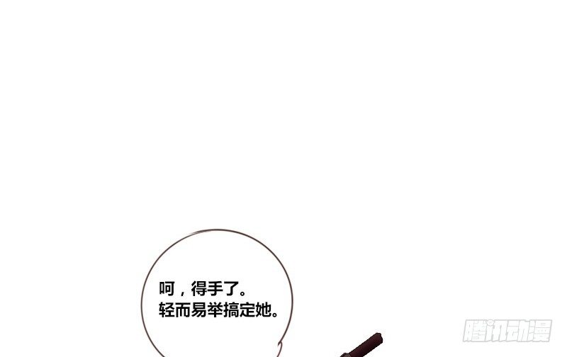 公主的女王命韩漫全集-给我跪下！！无删减无遮挡章节图片 