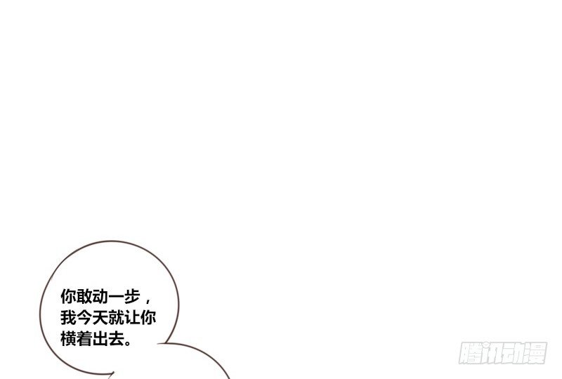 公主的女王命韩漫全集-给我跪下！！无删减无遮挡章节图片 