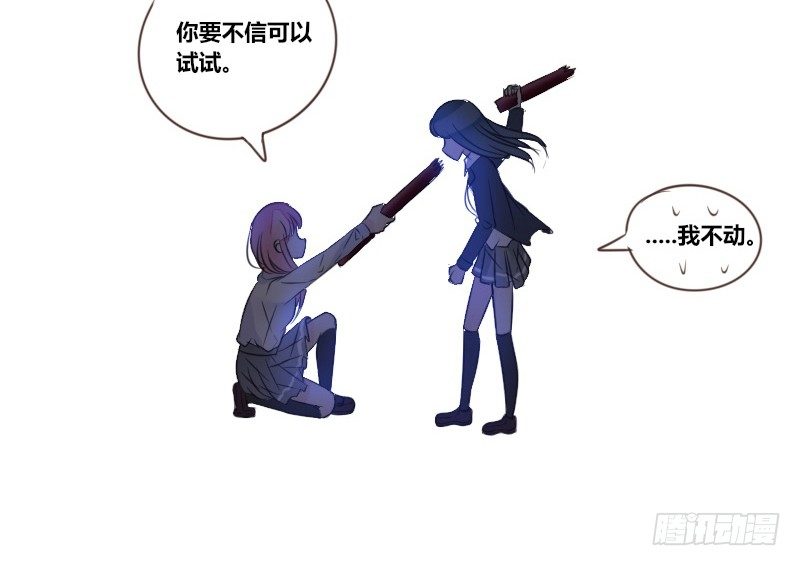 公主的女王命韩漫全集-给我跪下！！无删减无遮挡章节图片 