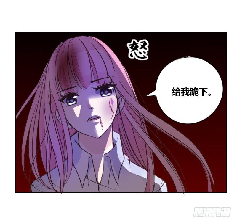 公主的女王命韩漫全集-给我跪下！！无删减无遮挡章节图片 