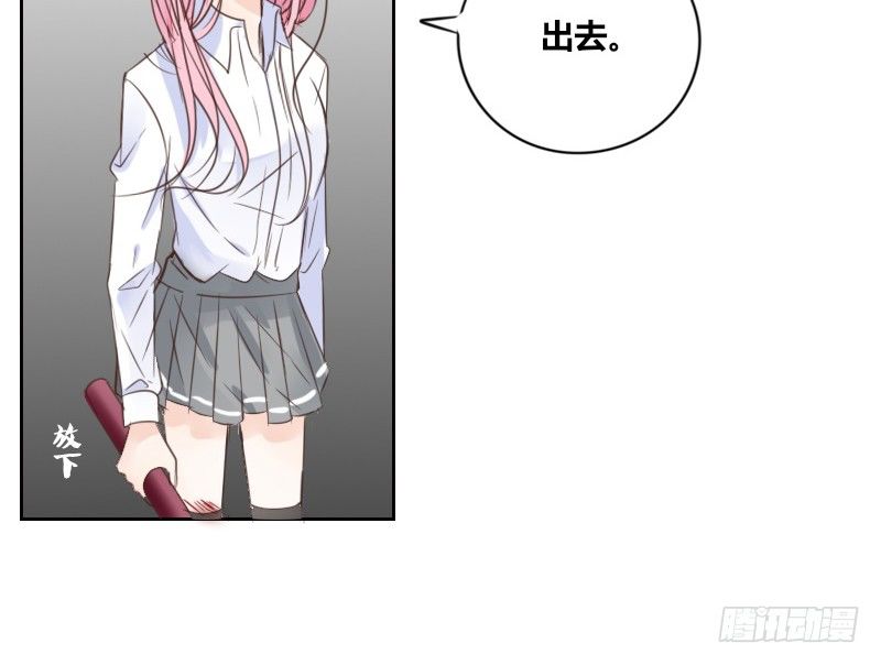 公主的女王命韩漫全集-给我跪下！！无删减无遮挡章节图片 