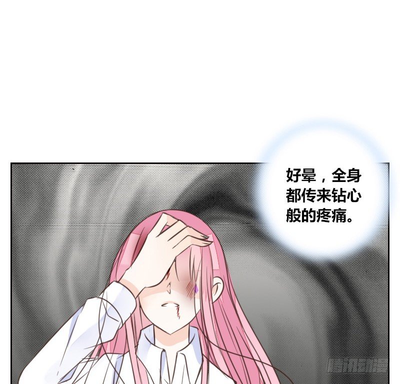 公主的女王命韩漫全集-给我跪下！！无删减无遮挡章节图片 