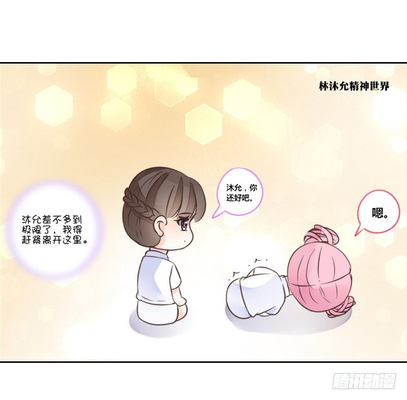 公主的女王命韩漫全集-给我跪下！！无删减无遮挡章节图片 