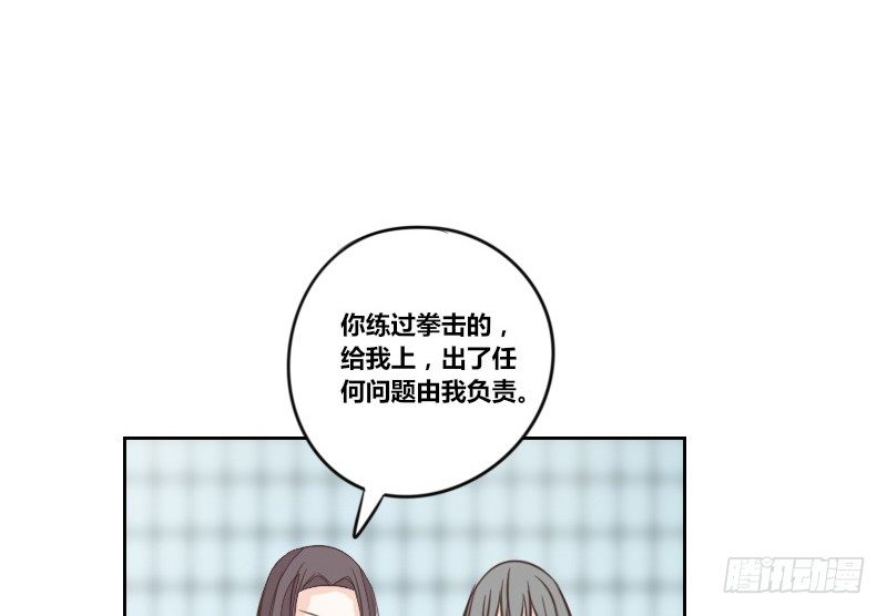 公主的女王命韩漫全集-给我跪下！！无删减无遮挡章节图片 