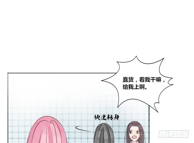 公主的女王命韩漫全集-给我跪下！！无删减无遮挡章节图片 