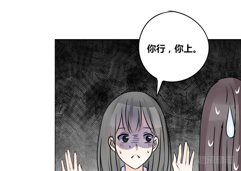 公主的女王命韩漫全集-给我跪下！！无删减无遮挡章节图片 