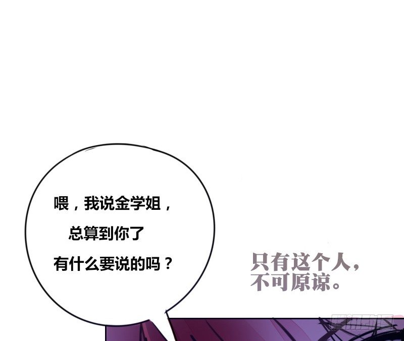 公主的女王命韩漫全集-给我跪下！！无删减无遮挡章节图片 